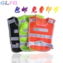 Áo phản quang vải vest an toàn quần áo lao động bảo hiểm vệ sinh xây dựng mạng lưới giao thông cưỡi bảo vệ quần áo in mua đồ bảo hộ