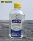 Liangfeng Paraffin Oil Medical Light Liquid Liquid Paraffin 500 мл жидкого в форме парафинового масла смазки для смазки с нефритом
