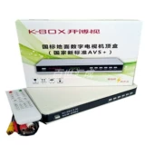 Kaibo Fast Ground Box Top Box D902 Ground Digital TV Set -Top Box TV Antenna Full Set Set