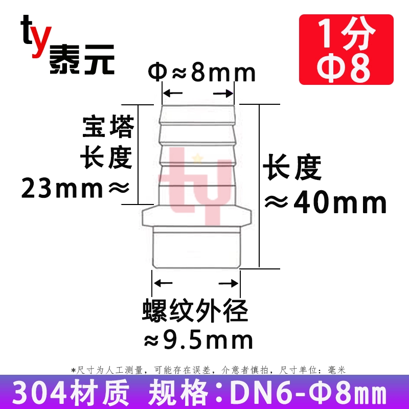 inox 304 lục giác chùa nối da ống nước phụ kiện ống nước thép gai chèn tre nối 4 điểm ống nước kết nối da ống co ống nước chữ y Phụ kiện ống nước