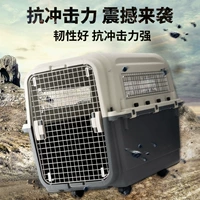 Air China Pet Air Box Dog Dog Dog Cassage коробка средняя собака Catal Cat Out Portable Car Cage