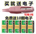 Trẻ em nhìn thấy mũi nhẹ clip bé phát sáng mũi bọ cạp cung cấp cho bé mũi hút mũi - Tóc clipper / Nail clipper / chăm sóc hàng ngày các mặt hàng nhỏ bô cho bé trai Tóc clipper / Nail clipper / chăm sóc hàng ngày các mặt hàng nhỏ