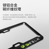 Подходит для номерных знаков Tesla Model3xs, новые энергетические зеленые номерные знаки.