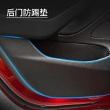 Подходит для Tesla Model3 Дверной Анти -ЧИК -ПАДИНГ В Внутренние наклейки на защиту от кожи внутренние модификации аксессуары