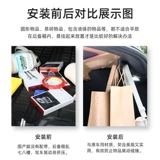 Подходит для Tesla Tesla Model3, Trunk Hook Interior Decorative Homestic Импортированные модифицированные аксессуары