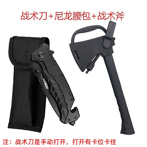 Rìu đa năng cắm trại lửa rìu ngoài trời di động leo núi chặt củi tomahawk búa nhổ đinh 