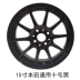 Áp dụng 15 inch Honda Feng Fan Ge Ruifei độ Feng Fan Concept Toyota Vios FS Zhixuan hợp kim nhôm - Rim