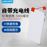 5000 mAh polymer sạc kho báu điện thoại di động siêu mỏng xách tay rushing điện thoại di động phổ điện thoại di động sạc dự phòng samsung chính hãng