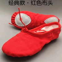 Классическая головка красной ткани