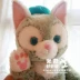 Thượng Hải Disney Mua sắm trong nước Gerardoni Họa sĩ Mèo Plush Doll Doll Toy Puppet Doll Lễ - Đồ chơi mềm