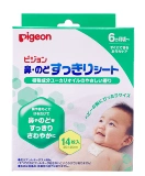 Pigeon, японские детские дыхательные успокаивающие носовые полоски