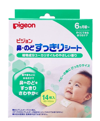 Pigeon, японские детские дыхательные успокаивающие носовые полоски