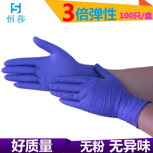 Hengsha 100 коробок с пластиковым износом -устойчивые к домохору