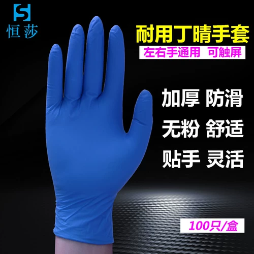 Hengsha 100 коробок с пластиковым износом -устойчивые к домохору