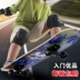 Đồ chơi xe đẩy em skateboard 4 bánh xe vượt qua đôi woodcar thẻ tiểu bốn bánh xe ván trượt chàng trai và cô gái 80 cm