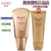 Han Shu Yiran Beautiful Revitalizing Firming Repair BB Cream Brightening Skin Isolation Concealer Kem trang điểm làm sáng màu nude kem vanesa cc cream đỏ Kem BB