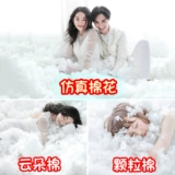 Креативный реалистичный белый хлопковый детский реквизит для фотографии