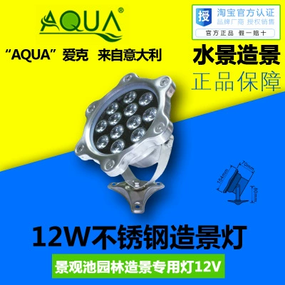 Подводный бассейн, светодиодный светильник, безопасный фонтан