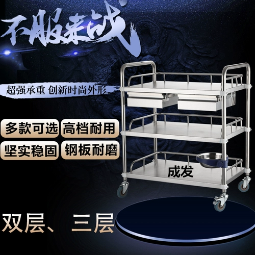 Универсальная униформа медсестры из нержавеющей стали, медицинская тележка