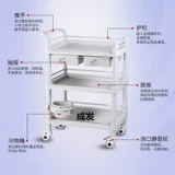 Набор инструментов, медицинская тележка, для салонов красоты