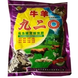 Коровяский жир экономный жир набирает вес, король король, овцы, жир, корова быстро жир, король крупного рогатого скота быстро жир девять два яростных длинных сущности