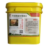 Bull Babysitter Postment Nutrition King Звери с размножающимися коров