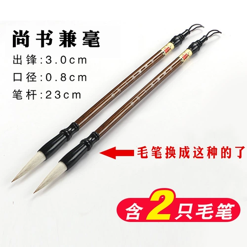 Кисть для письма, комплект для детей и взрослых, тетрадь для школьников, подходит для начинающих