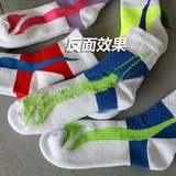 Хлопковые нескользящие удерживающие тепло носки для бадминтона для настольного тенниса, увеличенная толщина, средней длины