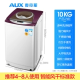 Автоматическая стиральная машина для колес волн