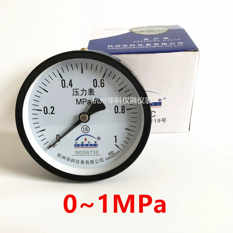 đồng hồ áp suất 3 kim Hàng Châu Fuyang Huake máy đo áp suất bình xăng trục máy đo áp suất Y100Z máy nén khí 0-1.6MPA máy đo áp suất đồng hồ máy nén khí đồng hồ áp suất yamaki 