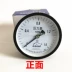 Hàng Châu Fuyang Huake máy đo áp suất bình xăng trục máy đo áp suất Y100Z máy nén khí 0-1.6MPA máy đo áp suất 