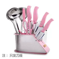 Розовая многофункциональная стойка ножа алека
