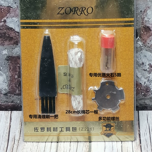 Раскладная зажигалка на керосине, отвертка с аксессуарами