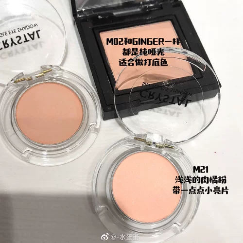 Южная Корея Тонимоли Тони Шарм Монохромные тени для век M02 Тупой Жемчужный Лангл шелкорный червя нижний розовый M21 Ван Фей