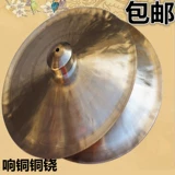 Бесплатная доставка 28/30/33 см. Большая медная медная медная медная медная медная ветра 铙 гонги и барабанная команда