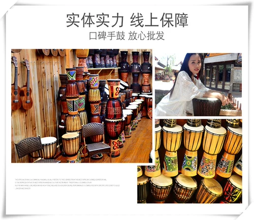 Барабан для детей и взрослых для начинающих из провинции Юньнань из овчины, бубен, 8 дюймов, 10 дюймов, 12 дюймов