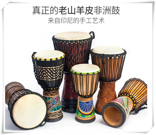 Барабан для детей и взрослых для начинающих из провинции Юньнань из овчины, бубен, 8 дюймов, 10 дюймов, 12 дюймов