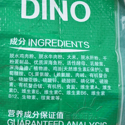 Тедди Хаскама Самода Золотая Мосо собака борьба Бесплатная доставка кальциум мимимо нюо корм для собак 20 кг (40 кот)