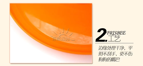 Бесплатная доставка домашняя пластина Dog Special Training Toy Toy Golden Mao Mamasch