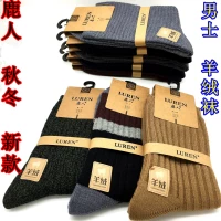 Hươu mùa thu và mùa đông mới 8027 đôi tất dày cashmere nam ấm áp và thoải mái kinh doanh giản dị retro hoang dã tất cổ cao