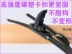 Geely emgrand triệu GS GL GX EC7 gạt nước tầm nhìn mới Bo Yue toàn cầu đại bàng gấu trúc không cần gạt nước - Gạt nước kiếng can gat nuoc xe oto Gạt nước kiếng