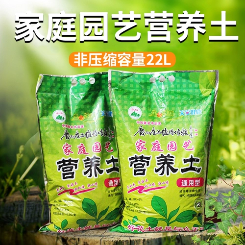 Защита окружающей среды Семейное садоводство.