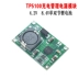Bảng mô-đun nguồn quản lý sạc TP5100 TP5000 1A 2A tương thích với pin lithium cell đơn và đôi 4.2v8.4v Module quản lý pin