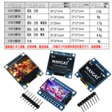 0,96 -зонтальный OLED -дисплей TFT Модуль 0,91 1,3 дюйма Цвет ЖК -экрана 12864 Экран IIC/SPI