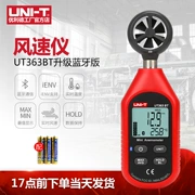 Uliide máy đo gió kỹ thuật số máy đo gió gió thử tốc độ gió dụng cụ đo độ chính xác cao UT363