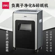 Shredder Deli 9913 Máy nghiền ion âm điện hạt nhỏ văn phòng nhà câm công suất cao - Máy hủy tài liệu