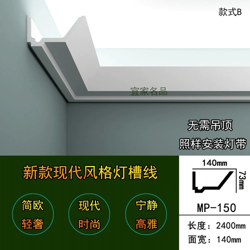 Полиуретановый потолочный потолочный светильник, светодиодная лента, современная лампа для гостиной