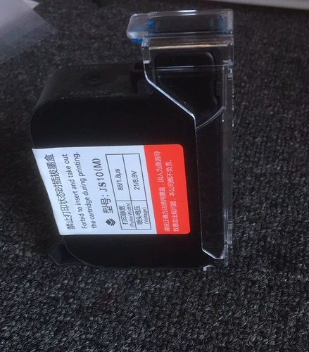 Руководитель inkworm 950 чернила коробка 2588+ Universal Original Fast Dry Ink Box JS12M Speed ​​Dry Dry JS10M