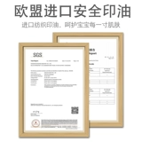 Детская водонепроницаемая печать, именная наклейка, форма для детского сада, с вышивкой