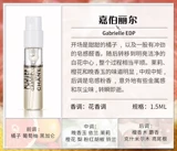 Chanel Chanel № 5 Carberry Coco Miss Miss Coco Fan Fan Fan Fan Fan Fan Fan Azure Men's Perfume образец